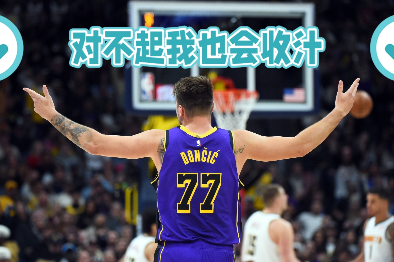 东契奇新星反败为胜表现突出，法国队前途光明！